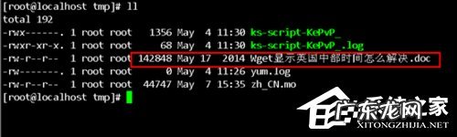linux 乱码 Linux中文乱码如何解决