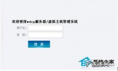 linux关闭http服务 Linux服务器上的网站如何关闭