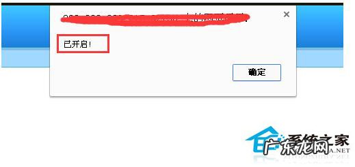 linux关闭http服务 Linux服务器上的网站如何关闭