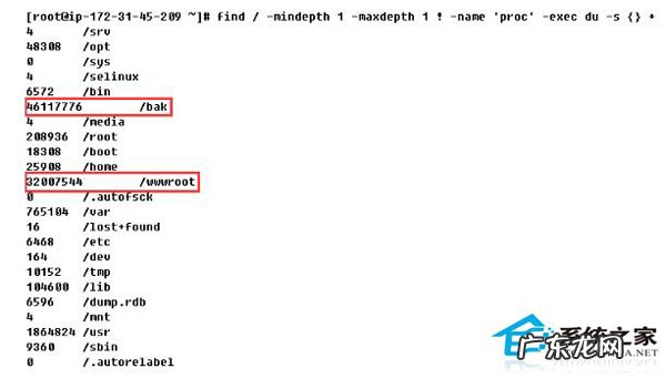 linux df命令和du命令 Linux df和du命令查出来的已使用空间不同如何解决