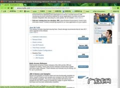安装完jdk后怎么配置环境变量 Ubuntu安装JDK环境变量的方法 Ubuntu配置JDK的步骤