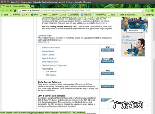 安装完jdk后怎么配置环境变量 Ubuntu安装JDK环境变量的方法 Ubuntu配置JDK的步骤