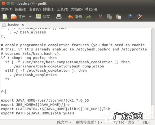 安装完jdk后怎么配置环境变量 Ubuntu安装JDK环境变量的方法 Ubuntu配置JDK的步骤
