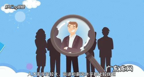 男生学什么技术赚钱