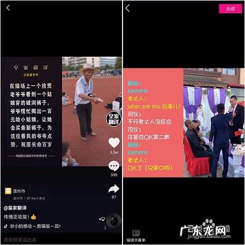 手机上有什么好用的自媒体工具