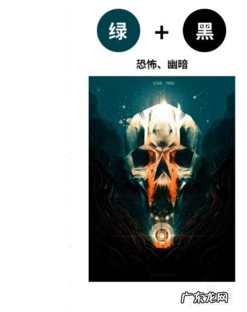 绿色在图片上有什么搭配技巧