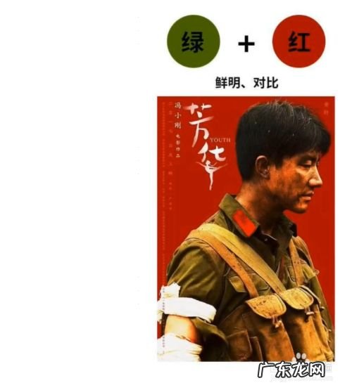 绿色在图片上有什么搭配技巧