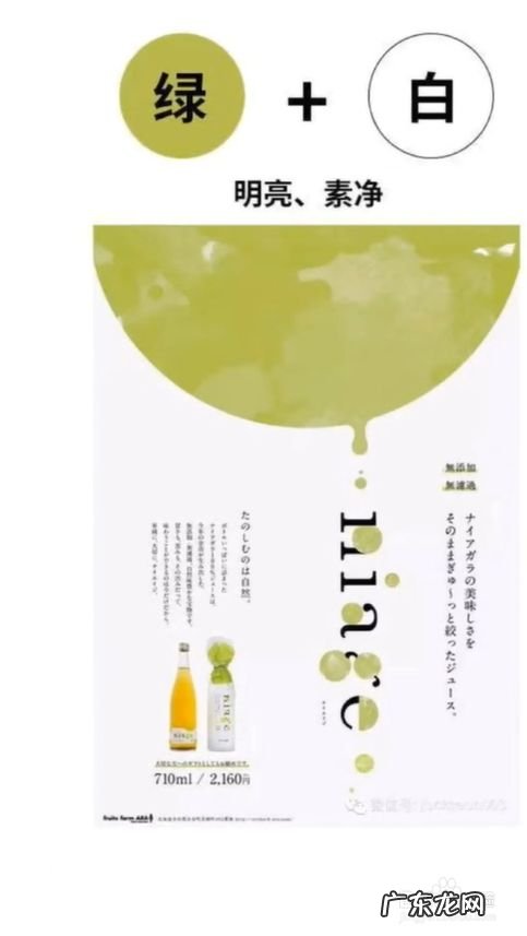 绿色在图片上有什么搭配技巧