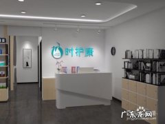 养生加盟什么项目好