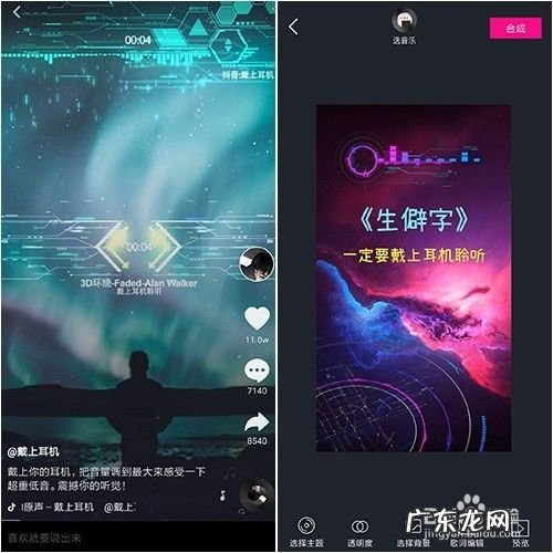 手机上有什么热门短视频剪辑软件