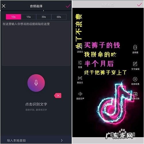 手机上有什么热门短视频剪辑软件
