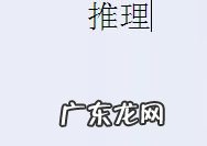 写什么类型的小说赚钱