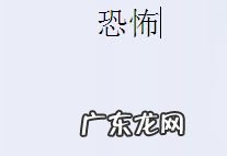 写什么类型的小说赚钱