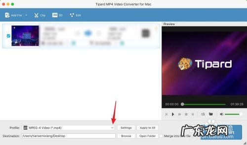 Mac上有什么好的视频格式转换软件