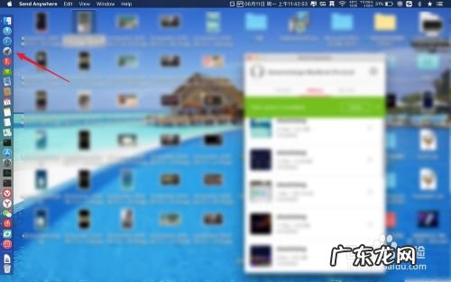 Mac上有什么好的视频格式转换软件