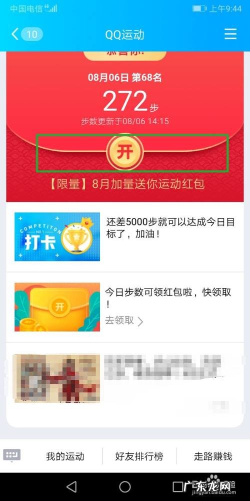 什么软件赚钱可以提现到qq,什么软件可以用qq赚钱而且提现？