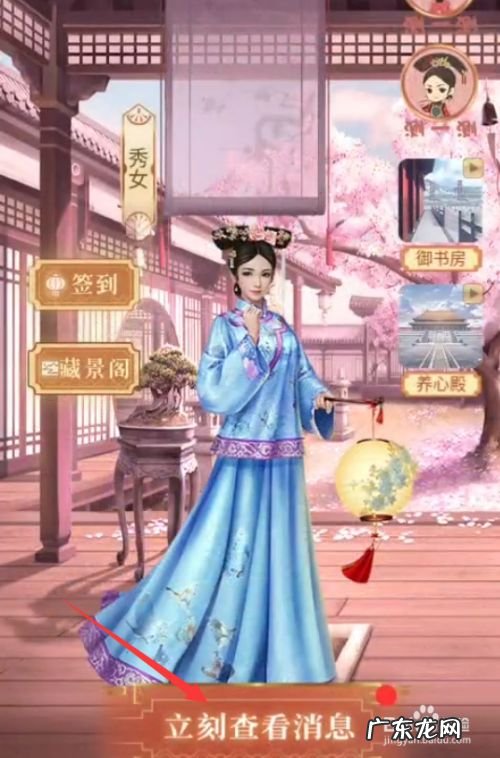 假如皇上有手机破解版怎么玩