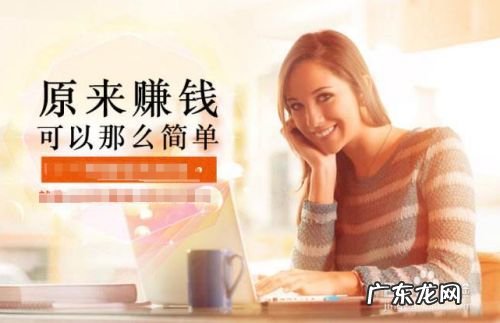 在网络上做什么更赚钱