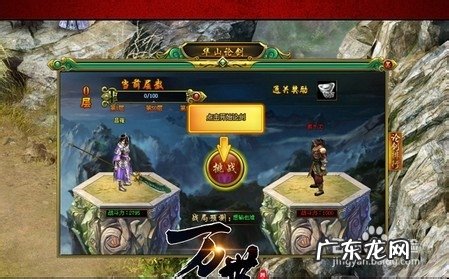 “马”上有钱! 万世屌丝赚钱攻略