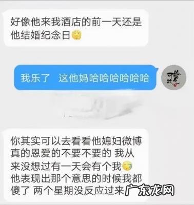 秦霄贤与郭德纲怎么了 郭德纲怎么了