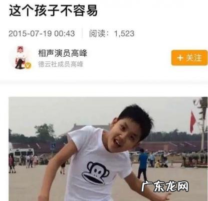 秦霄贤与郭德纲怎么了 郭德纲怎么了