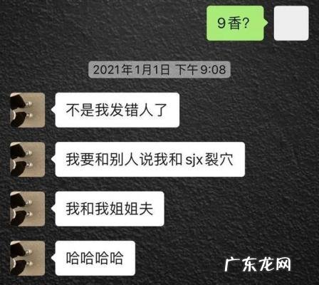 秦霄贤与郭德纲怎么了 郭德纲怎么了
