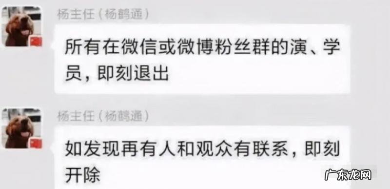 秦霄贤与郭德纲怎么了 郭德纲怎么了