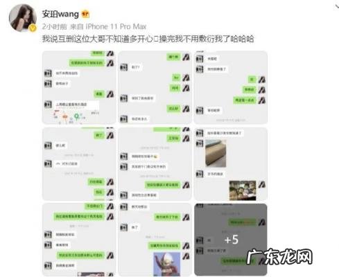 秦霄贤与郭德纲怎么了 郭德纲怎么了