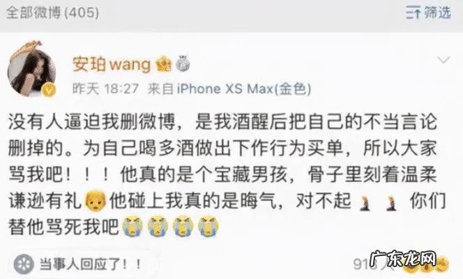 秦霄贤与郭德纲怎么了 郭德纲怎么了