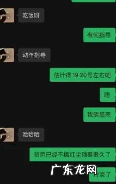 秦霄贤与郭德纲怎么了 郭德纲怎么了