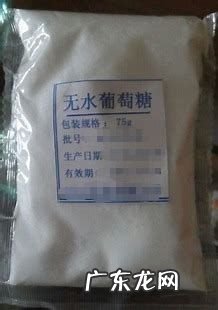 葡萄糖在农作物上有什么作用