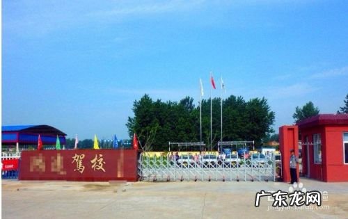 考驾照需要什么流程,有哪些项目