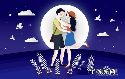 人为什么相信网上有真爱