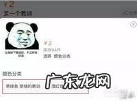 在淘宝如何用教训赚钱