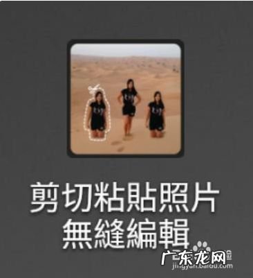 手机上有什么好点的P图软件,怎么用