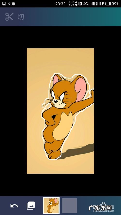 手机上有什么好点的P图软件,怎么用