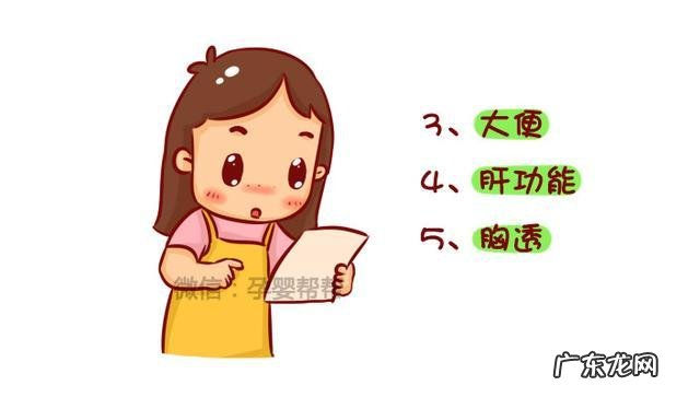 孕前必须要做的8项检查,你都知道吗?