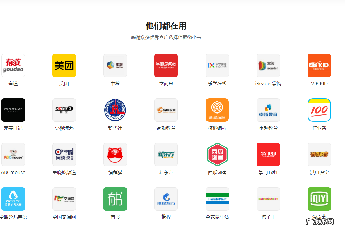 一键分发工具有哪些?哪个最好用?