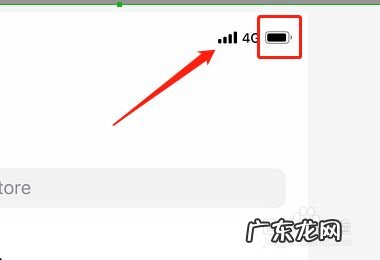 在北京坐地铁刷手机用什么app