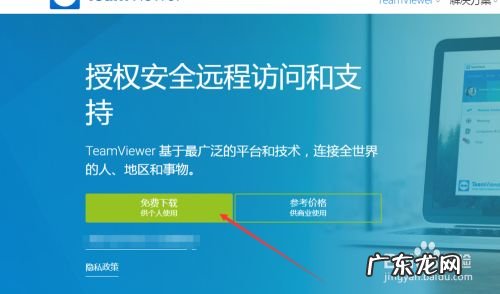 手机通过什么可以控制电脑