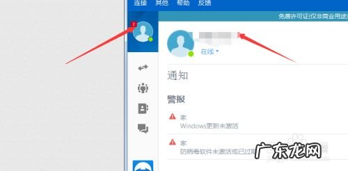手机通过什么可以控制电脑