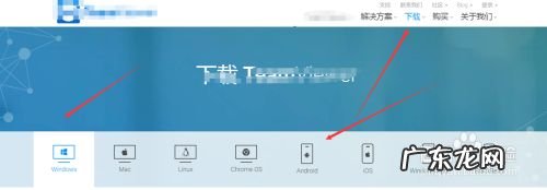 手机通过什么可以控制电脑
