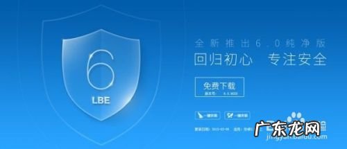 手机用什么管家比较好