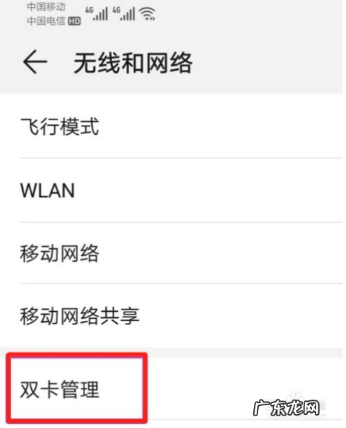 用什么手机命令可查本机号码