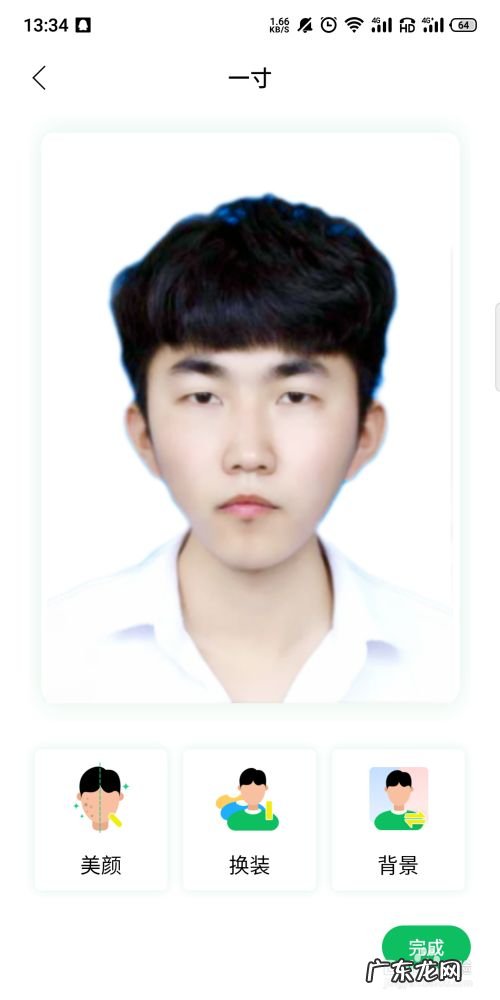 手机上有什么方法可以修改证件照底色