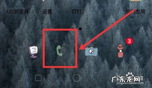 手机电话自动接听什么设置