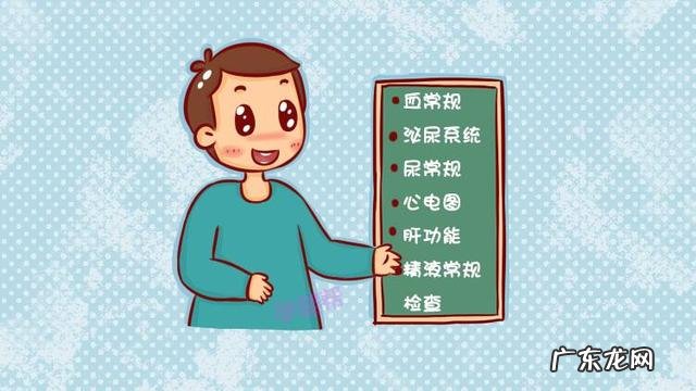 孕前检查什么时候开始做?男女都要检查哪些项目?