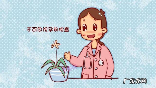 孕前检查什么时候开始做?男女都要检查哪些项目?