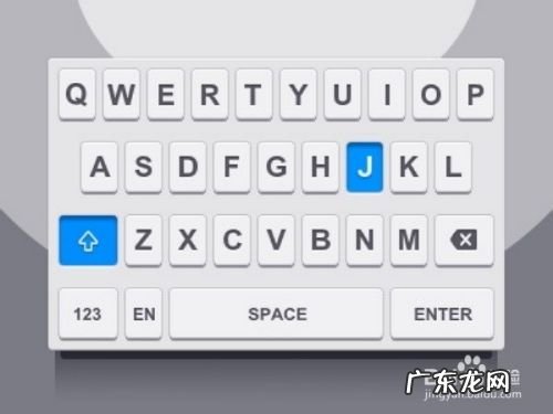 手机软件攻略：什么手机输入法好