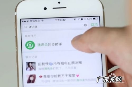 更换手机的时候需要注意什么